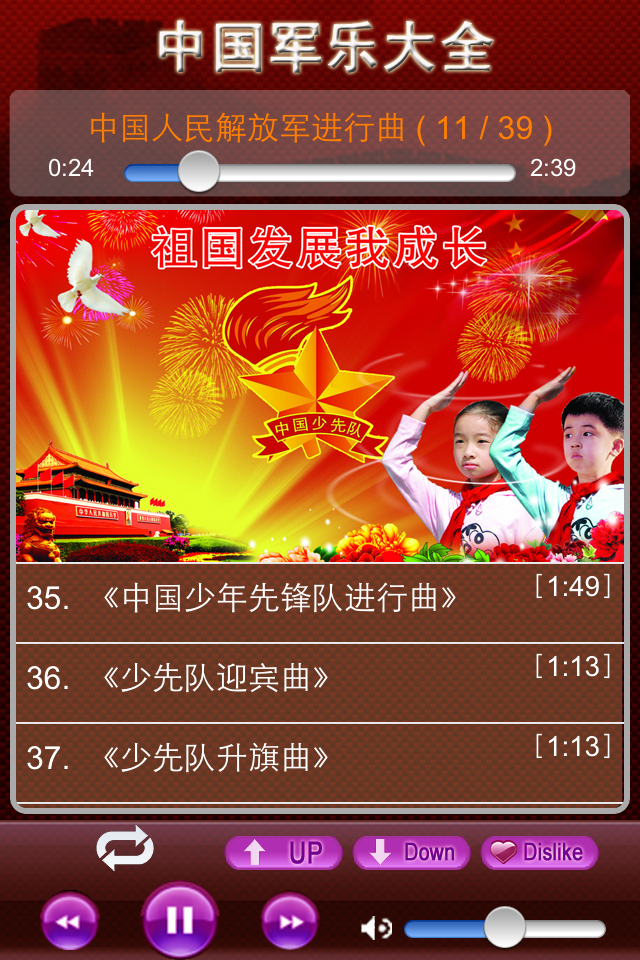 <em>女兵进行曲简谱</em>分享_<em>女兵进行曲简谱</em>图片下载